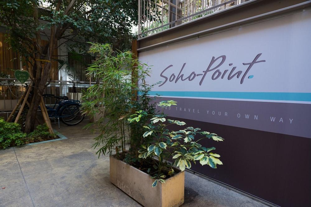 부에노스아이레스 Soho Point 아파트 외부 사진