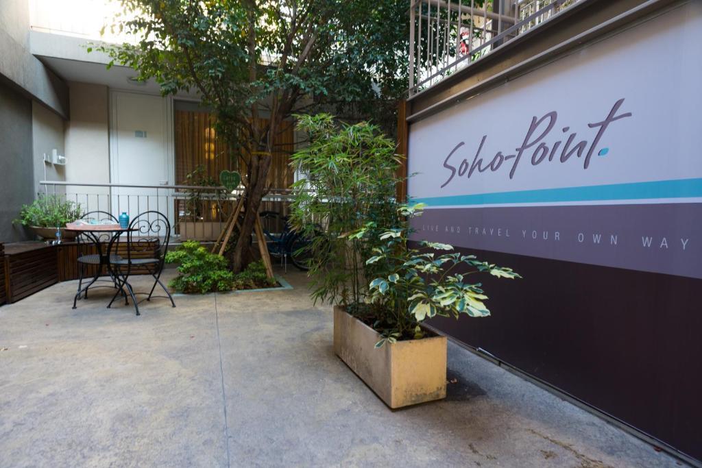 부에노스아이레스 Soho Point 아파트 외부 사진